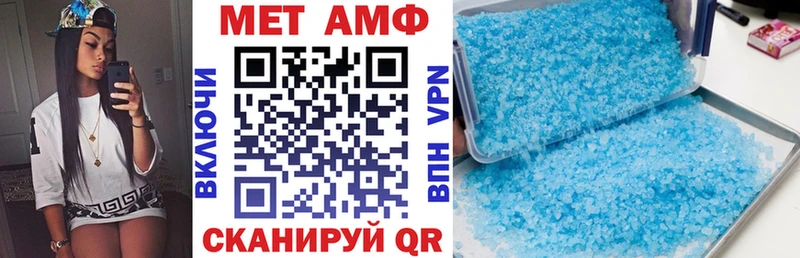 Амфетамин VHQ сайты даркнета официальный сайт Дрезна