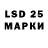 Amphetamine Розовый Luzis Black