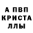 АМФЕТАМИН 97% Seth Marsden