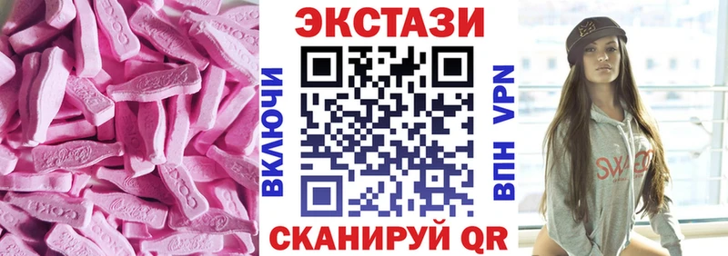 ЭКСТАЗИ диски Дрезна