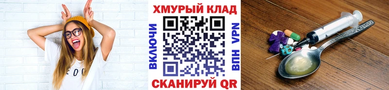 ГЕРОИН Heroin  Дрезна 