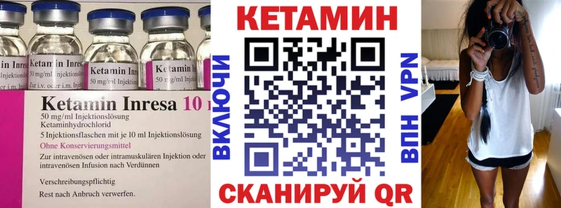 цены наркотик  Дрезна  КЕТАМИН VHQ 