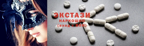 альфа пвп Бронницы
