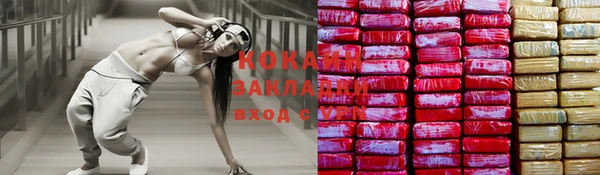 прущая мука Бугульма