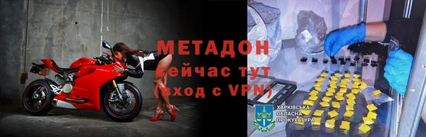 альфа пвп Бронницы