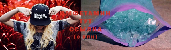 прущая мука Бугульма