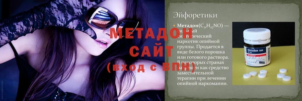 альфа пвп Бронницы