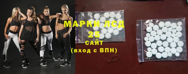 альфа пвп Бронницы