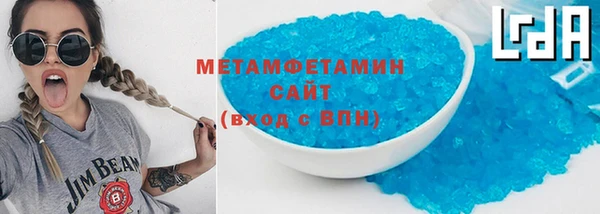прущая мука Бугульма