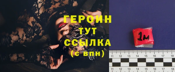 мефедрон Бородино