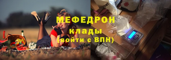 соль курить ск Володарск