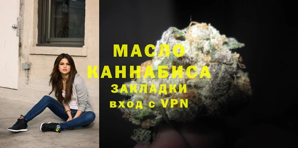 мефедрон Бородино