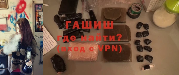 кокаин Богородицк