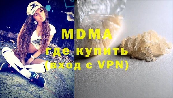 мефедрон Бородино
