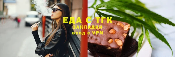 прущая мука Бугульма