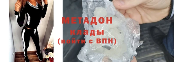 прущая мука Бугульма
