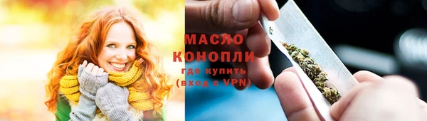 мефедрон Бородино