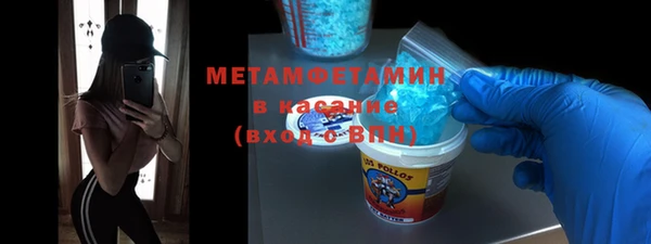 прущая мука Бугульма
