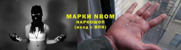 мефедрон мука Волоколамск