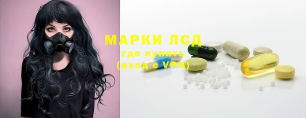 альфа пвп Бронницы