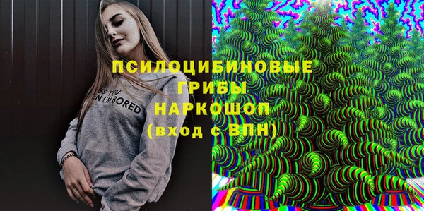 альфа пвп Бронницы