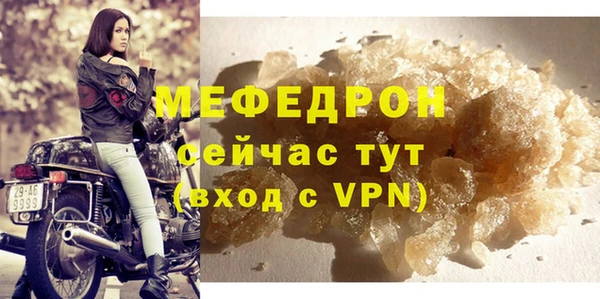 соль курить ск Володарск