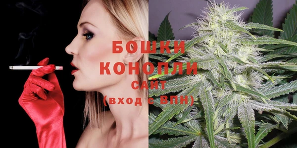 альфа пвп Бронницы