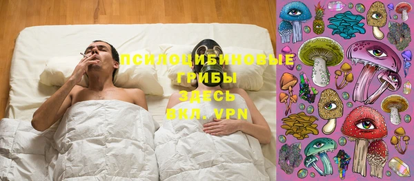 альфа пвп Бронницы