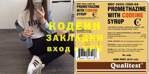 мефедрон Бородино