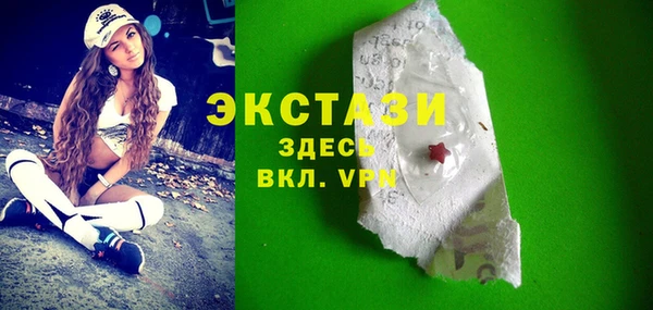 круглые Богородск