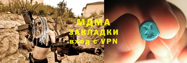 прущая мука Бугульма