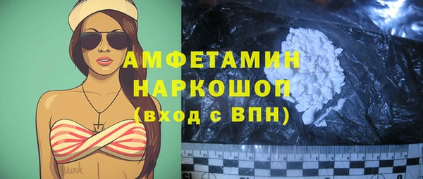 альфа пвп Бронницы