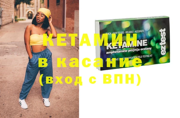 мефедрон Бородино