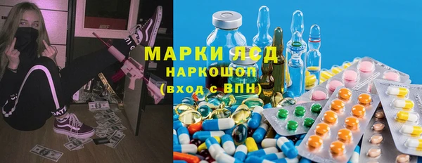 мефедрон мука Волоколамск