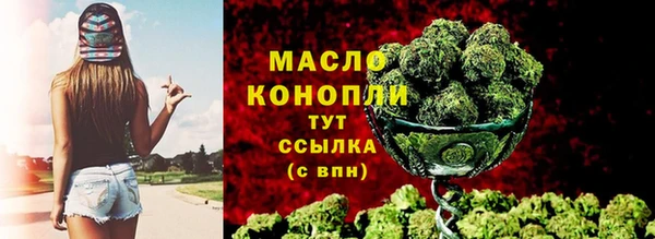 прущая мука Бугульма