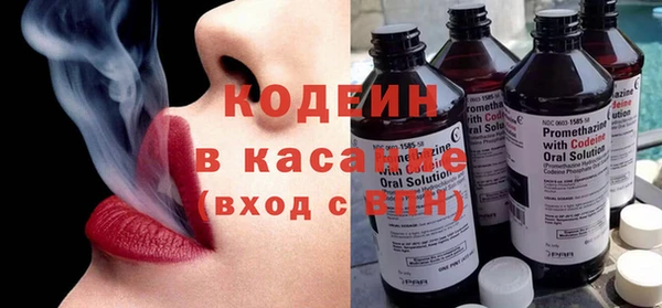 мефедрон Бородино