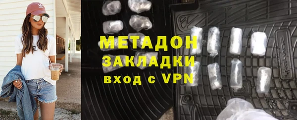 мефедрон Бородино