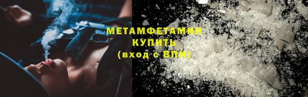 соль курить ск Володарск