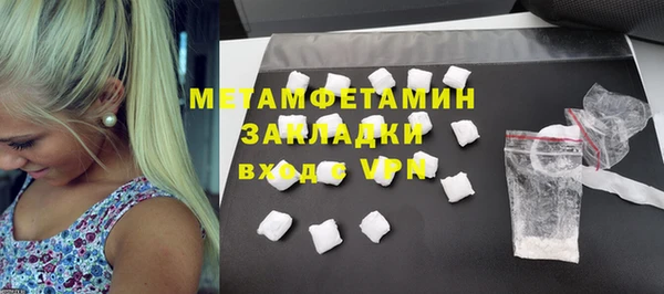 мефедрон Бородино