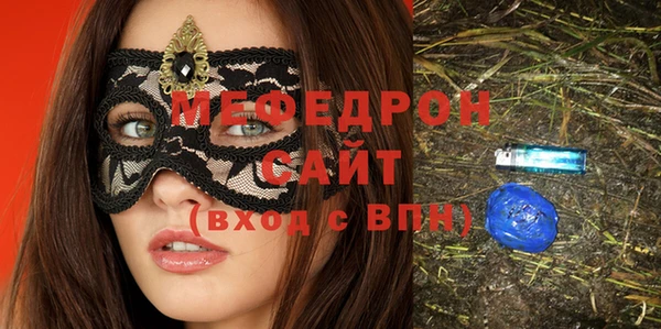альфа пвп Бронницы