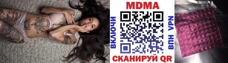 МДМА crystal Дрезна
