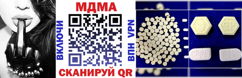 где продают наркотики  Дрезна  МДМА VHQ 