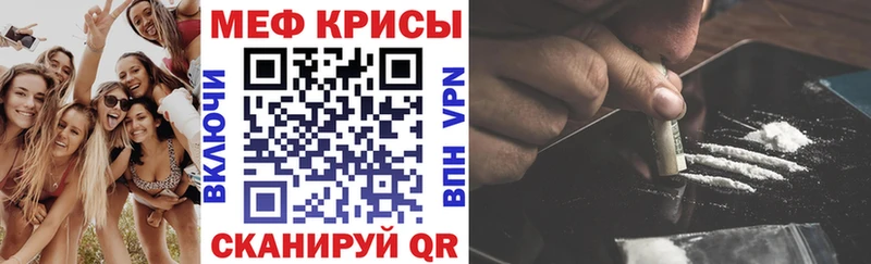 Меф VHQ  сколько стоит  Дрезна 