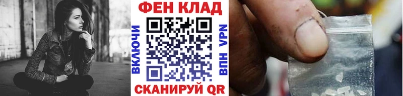 купить закладку  blacksprut рабочий сайт  Первитин кристалл  Дрезна 