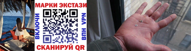 Наркотические марки 1,8мг  где найти   Дрезна 