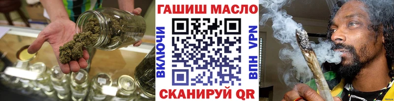 закладки  Дрезна  Дистиллят ТГК гашишное масло 