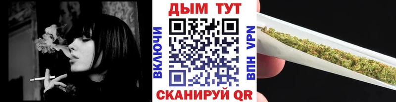 МАРИХУАНА Bruce Banner  Дрезна 